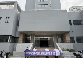 杭州市医疗保障管理服务中心8000㎡工装治理案例