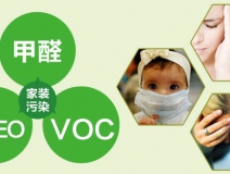 室内污染可能会导致死亡吗？除甲醛公司对您的答案是，是的！