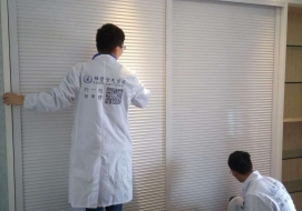 都市阳光乐苑小区