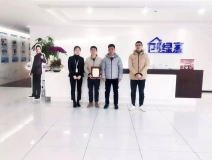热烈祝贺胡总签约创绿家江苏省苏州市区级代理！