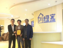 热烈祝贺王总、葛总签约创绿家苏州市区级代理！