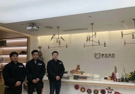 萌芽齿科