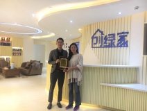 热烈祝贺章总签约创绿家湖州市县级代理！