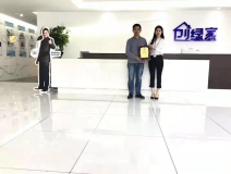 热烈祝贺惠总签约创绿家哈尔滨市区级代理！