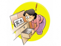 室内甲醛污染到底从何而来？