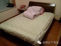 疑是新床甲醛超标 老夫妻相继中毒入院