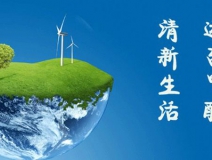 室内空气污染可能会降低智力
