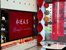 年前想要搬新家，这步除醛必做！