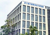 浙江省交通规划设计研究院