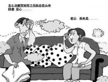 你知道甲醛污染的三大来源吗？