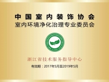 光触媒除甲醛需要注意什么？