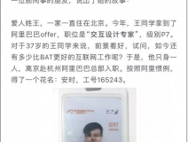 自如租房甲醛超标致阿里P7员工得白血病身故，面对装修污染你还坐得住吗
