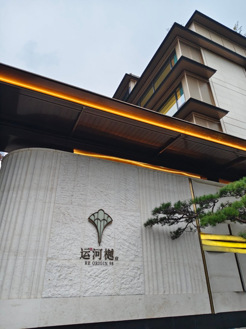 杭州拱墅区越秀·运河樾300㎡家装除甲醛案例