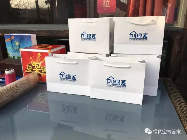 创绿家礼品