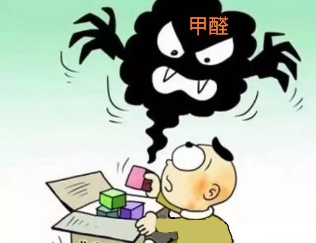 甲醛超标
