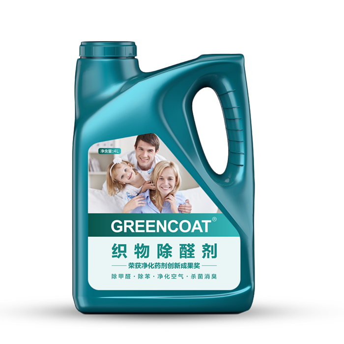 织物除醛剂