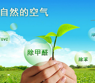 大連甲醛檢測如何選擇合適的公司？