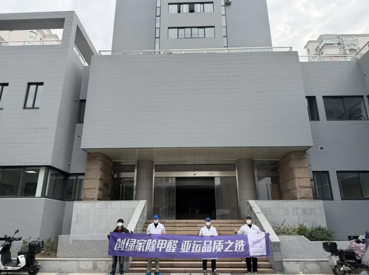 杭州市医疗保障管理服务中心8000㎡工装治理案例