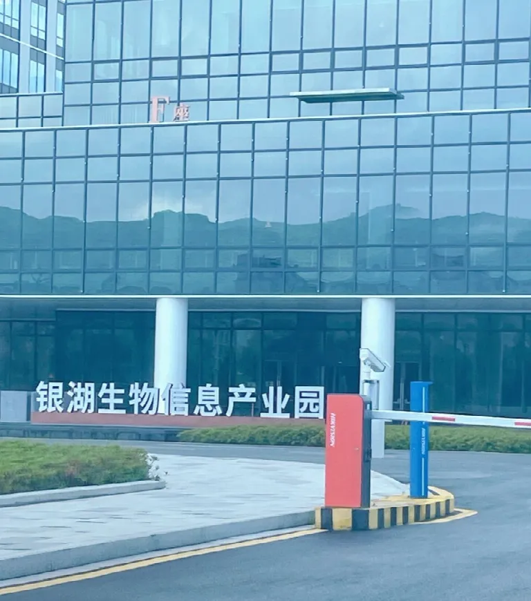 浙江中医药大学富阳研究院2967㎡实验室空气治理案例