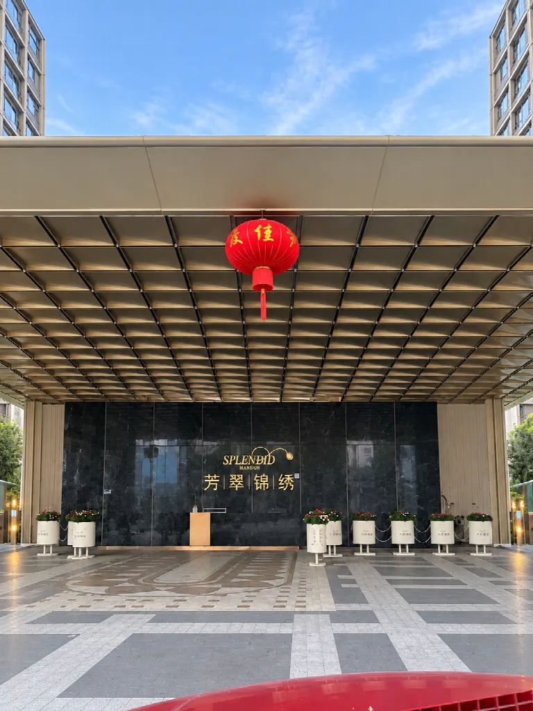 杭州拱墅区芳翠锦绣府167㎡除甲醛案例