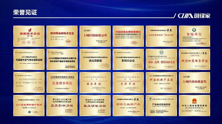 智慧厕所解决方案服务商-智能除味机