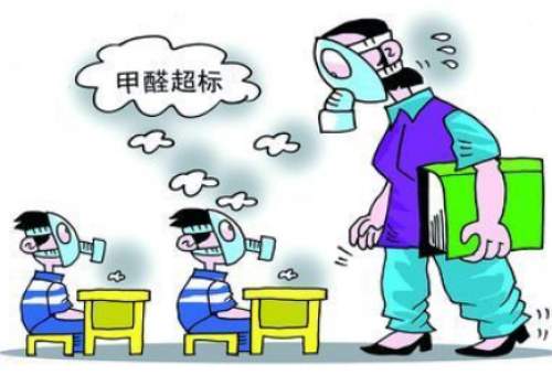 新装修房子中的有害气体是不是都是甲醛?