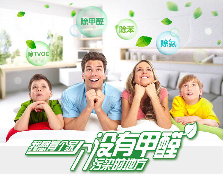 菠萝等水果能吸收新装修房子里的甲醛及有害物质吗?
