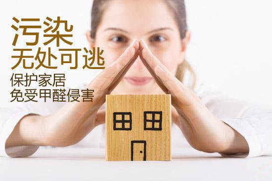 甲醛的危害有哪些?