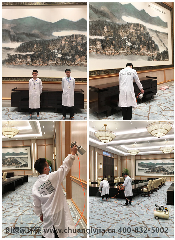 创绿家除甲醛加盟公司可以解决装修问题吗?
