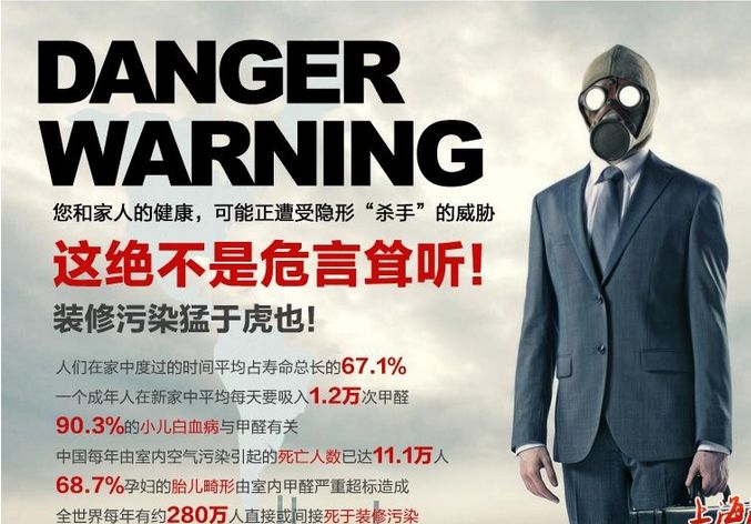 专业除甲醛多少钱?