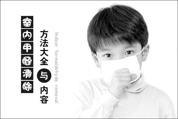 光触媒能有什么效果呢?