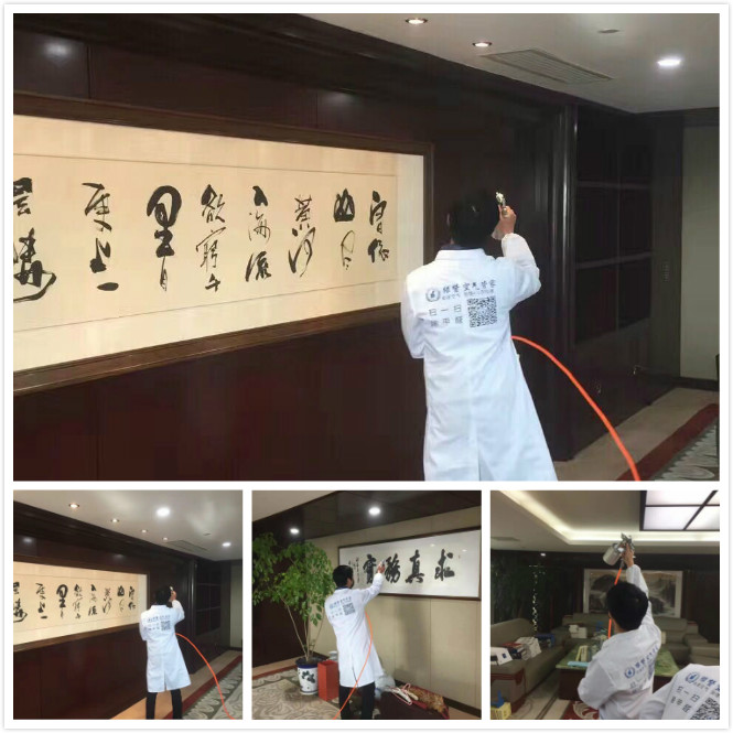 深装集团董事办办公室