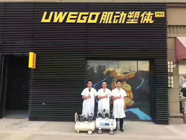 肌动塑体健身连锁健身房