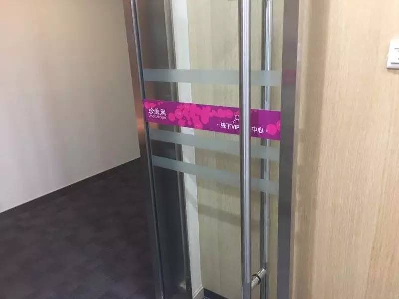 珍爱网