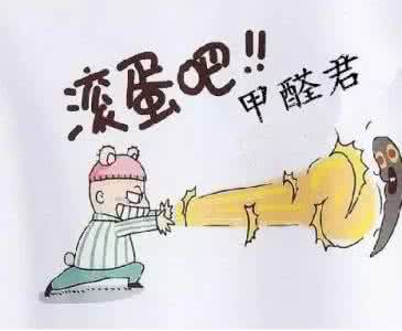 专业除甲醛公司告诉您,活性炭除甲醛到底靠谱不靠谱?