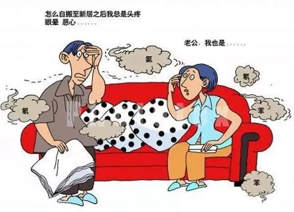 靠“甲醛超标”上头条的强化木地板,让全国网友都坐不住了……