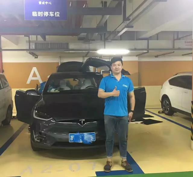 特斯拉
