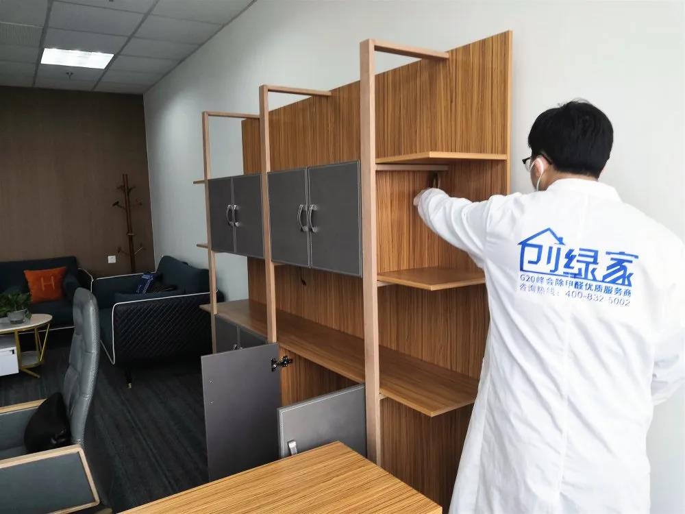 上海极高信息技术有限公司室内空气治理