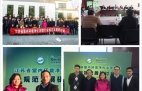 创绿家环保科技成功承办江苏省室内环境净化治理行业规范发展研讨会