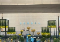 创绿家完成杭州世纪国泰中心 500㎡大平层除醛治理